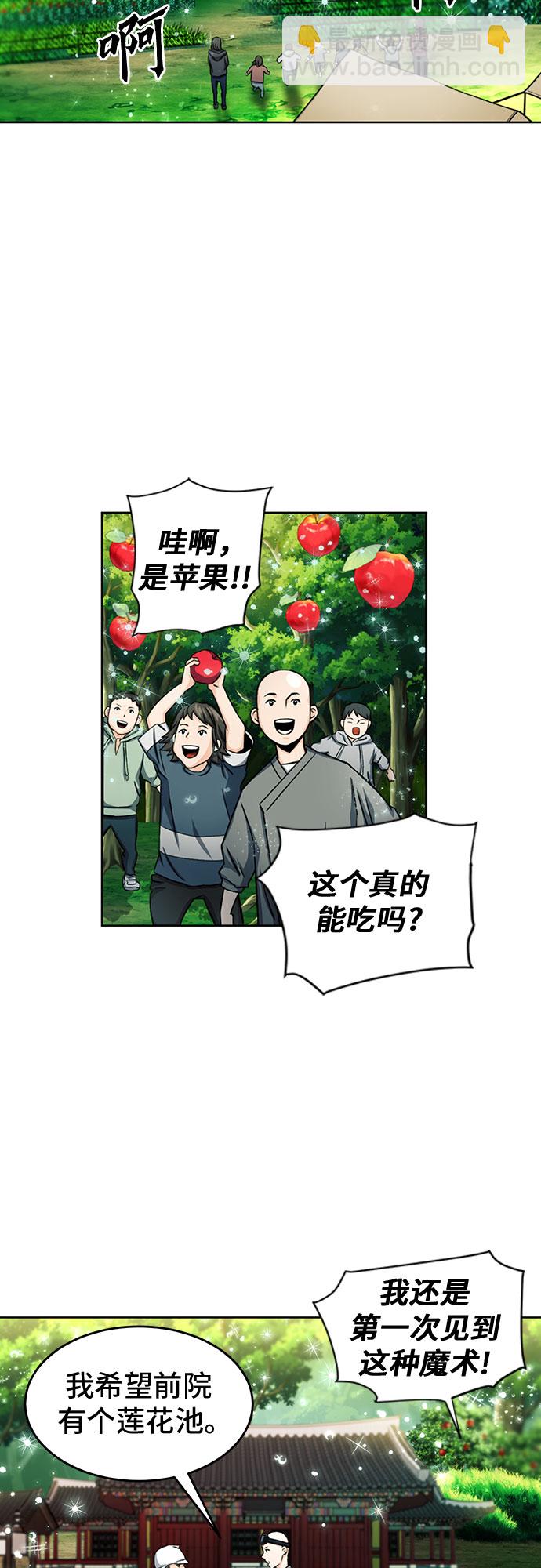 第45话59