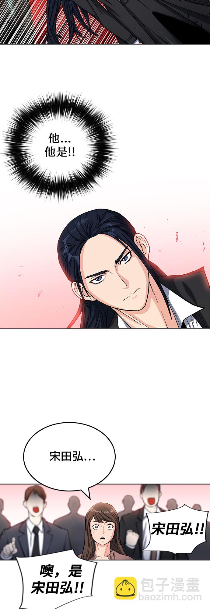 第45话6