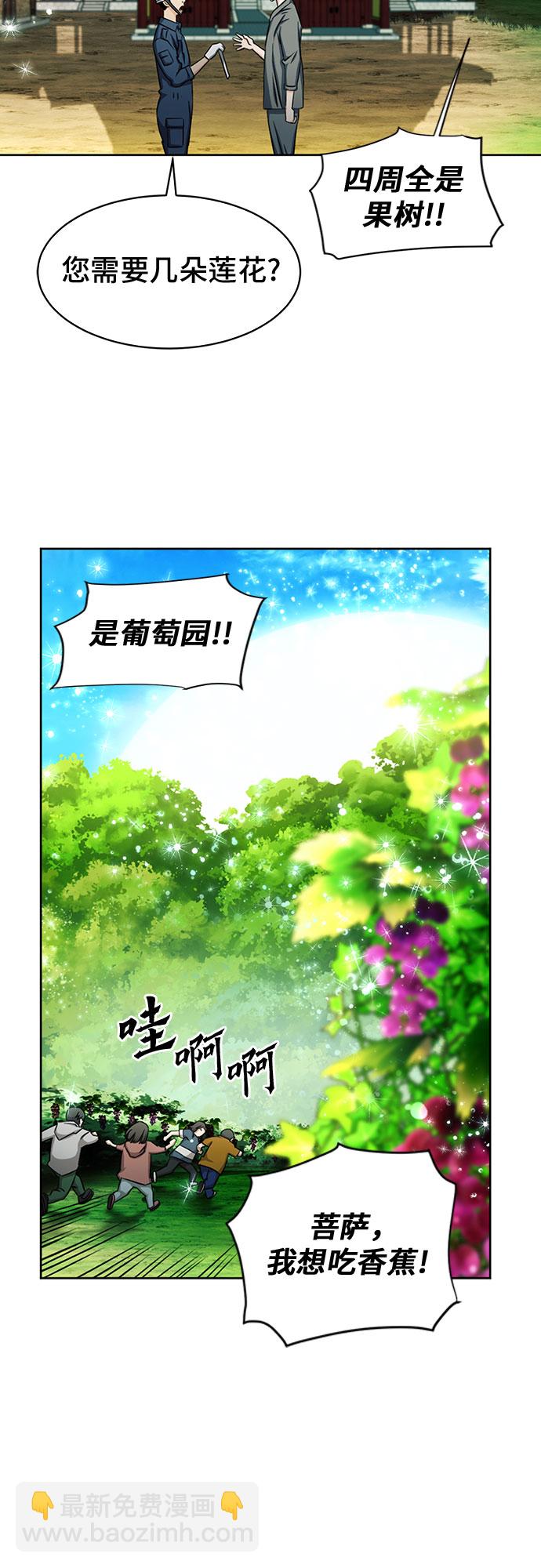 第45话60