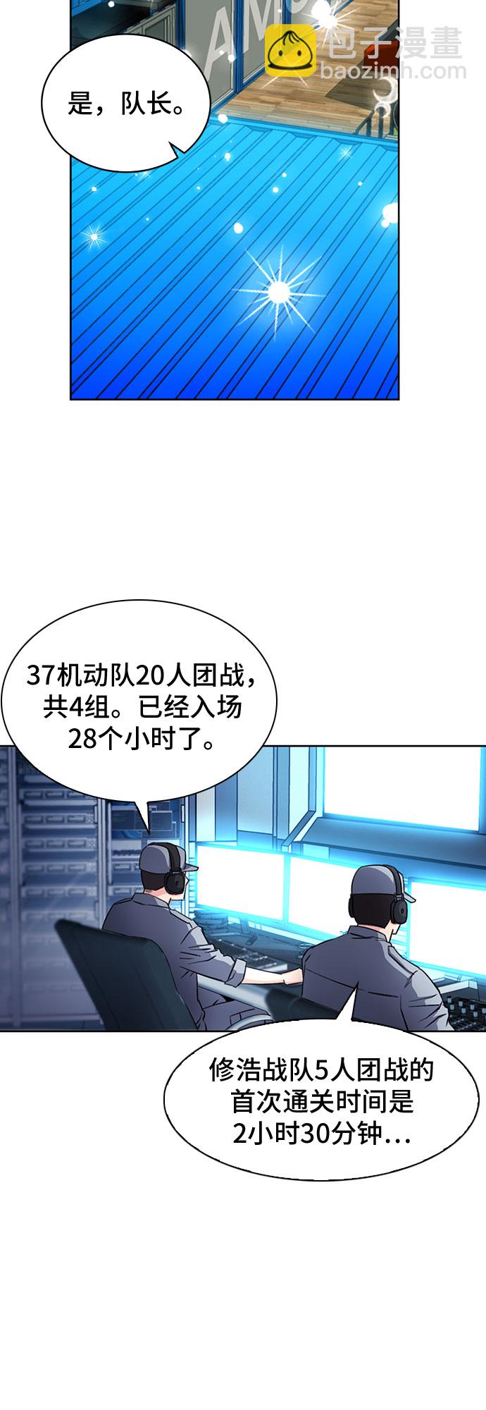 第45话62