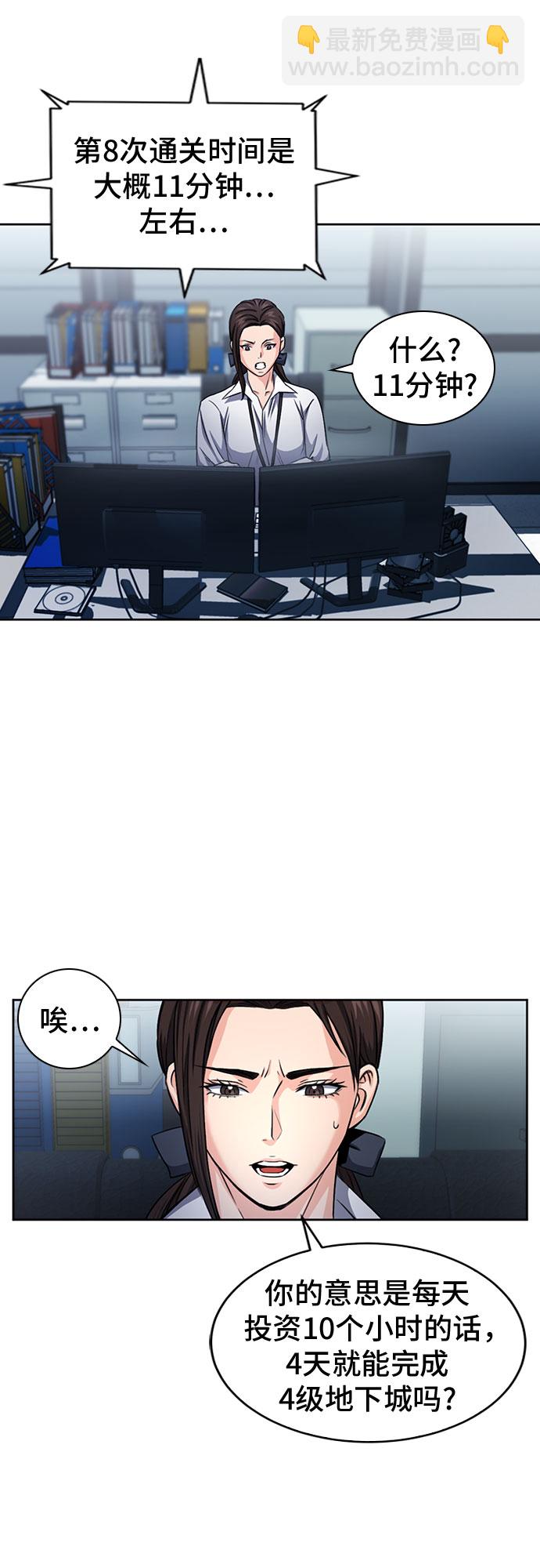第45话63