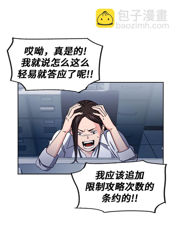 第45话64