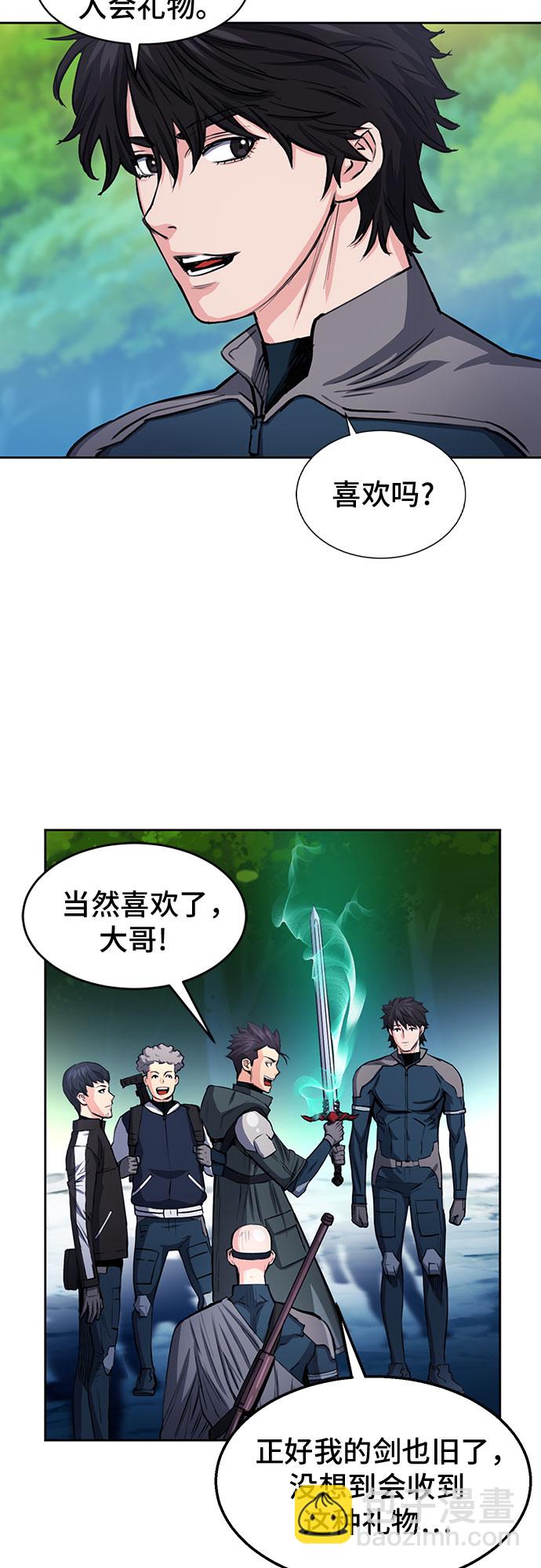 第45话67