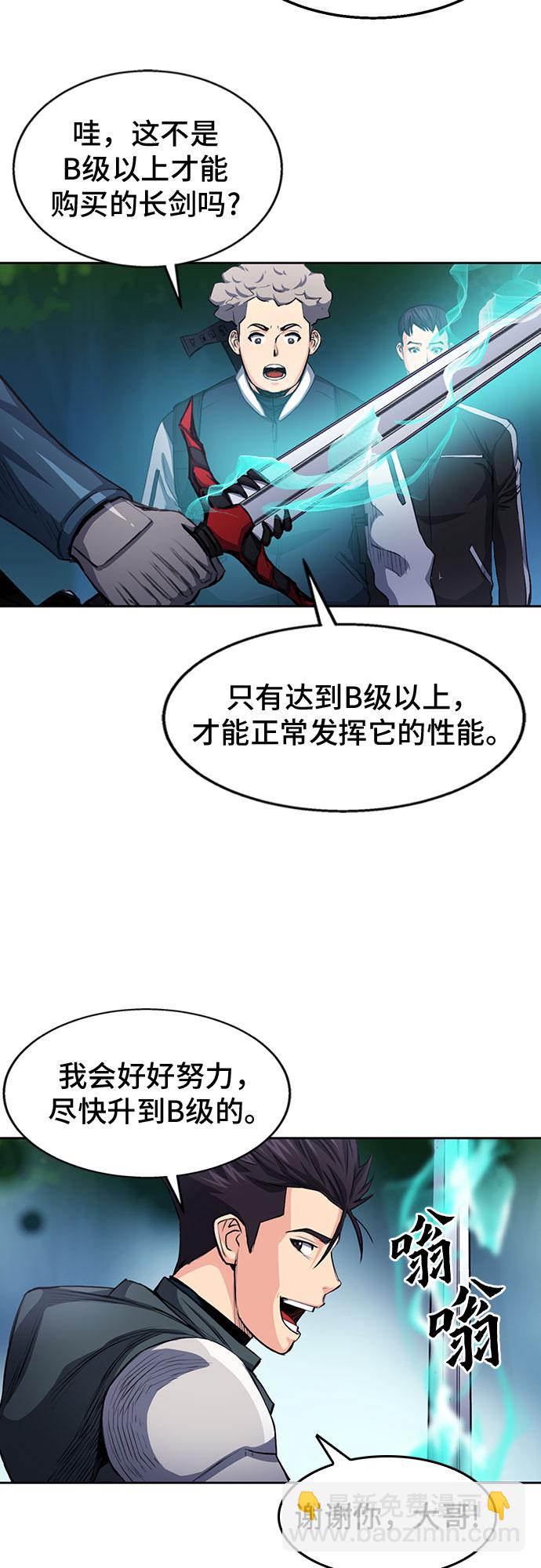 第45话68