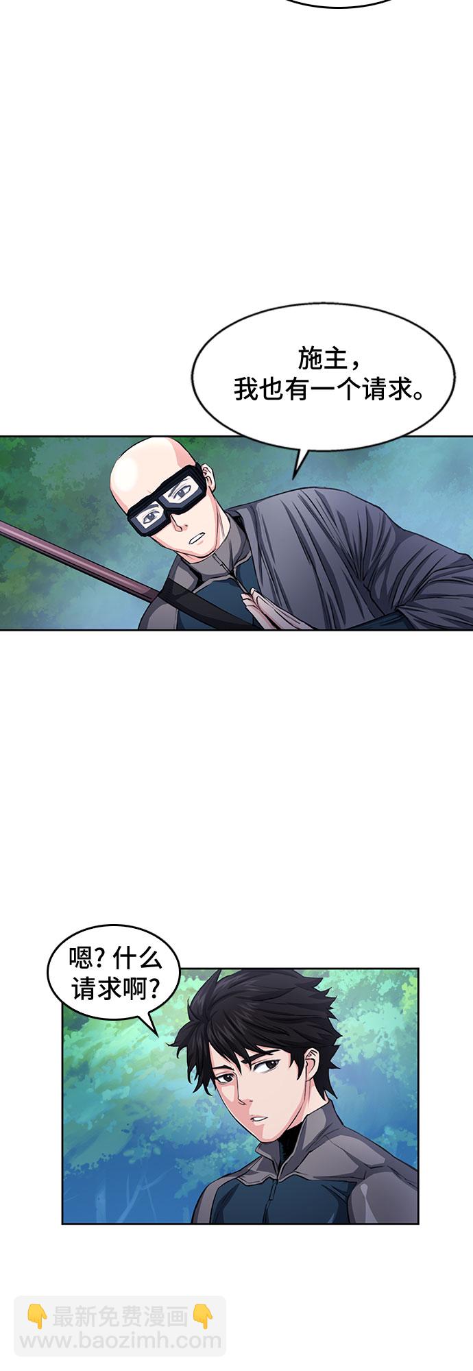 第45话69