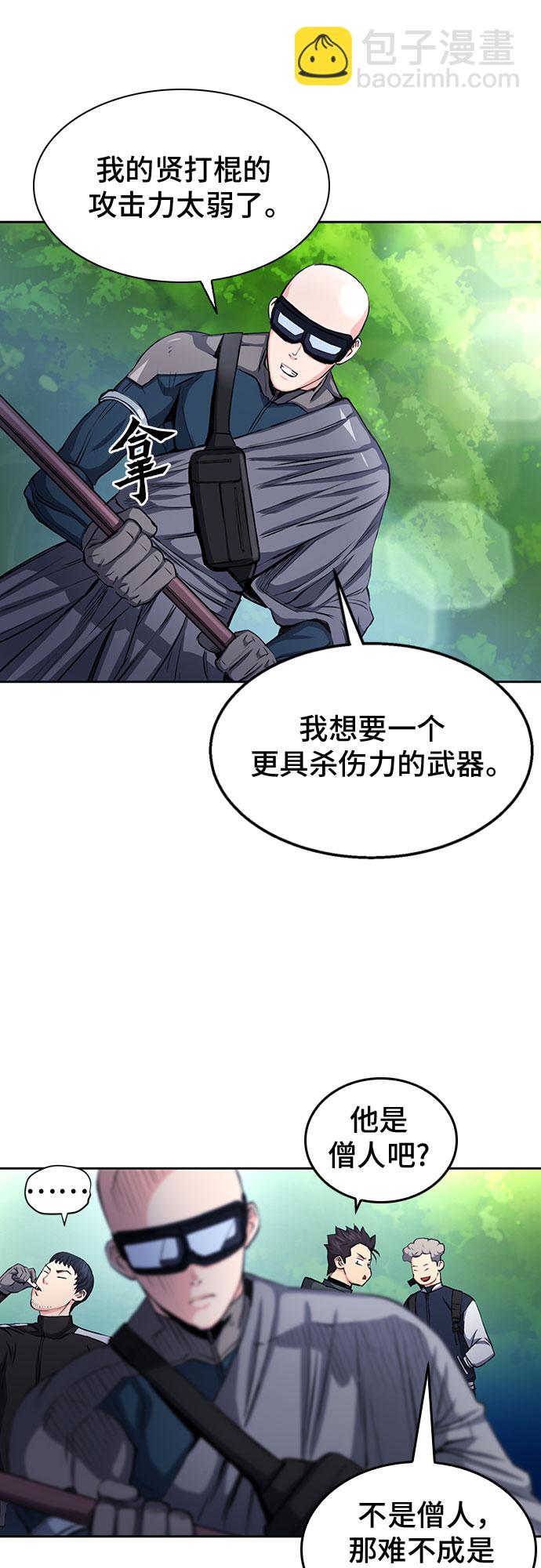 第45话70