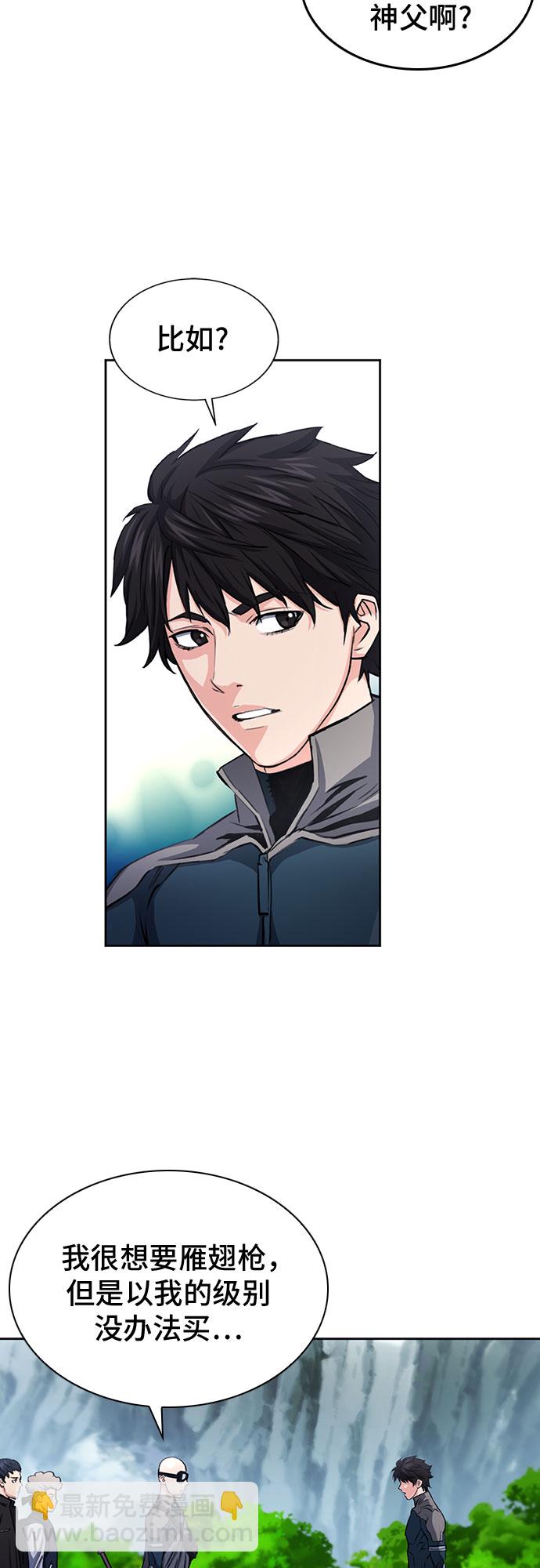 第45话71