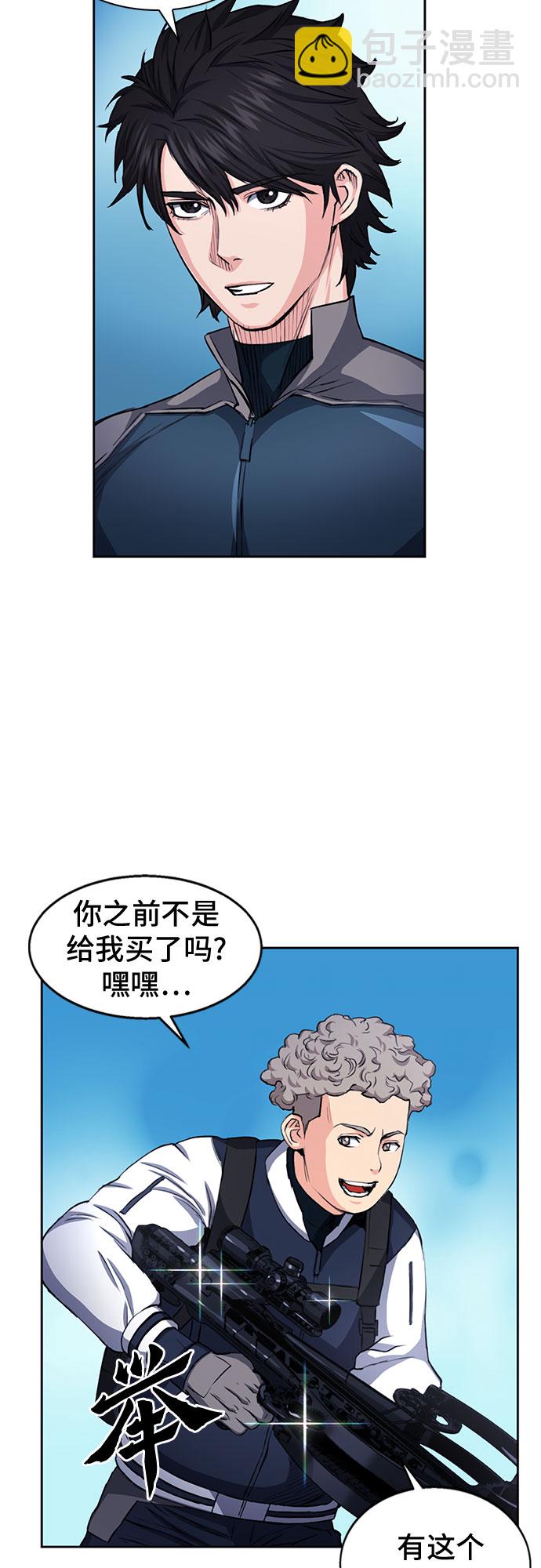 第45话77
