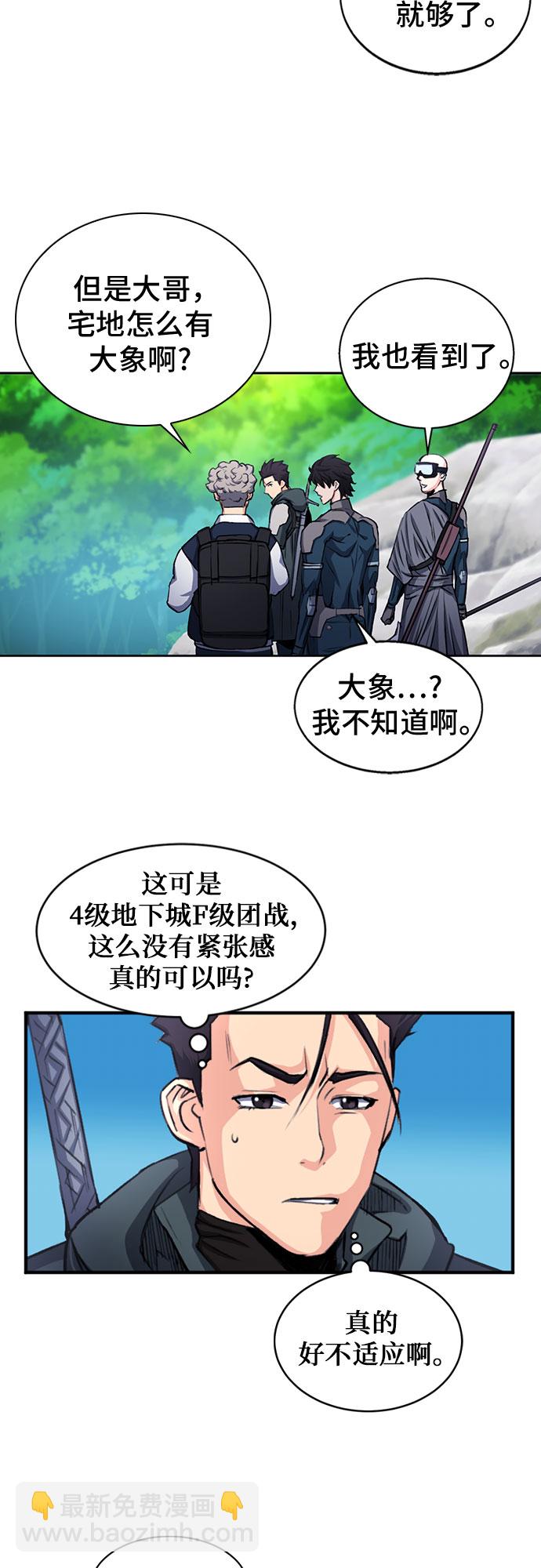 第45话78