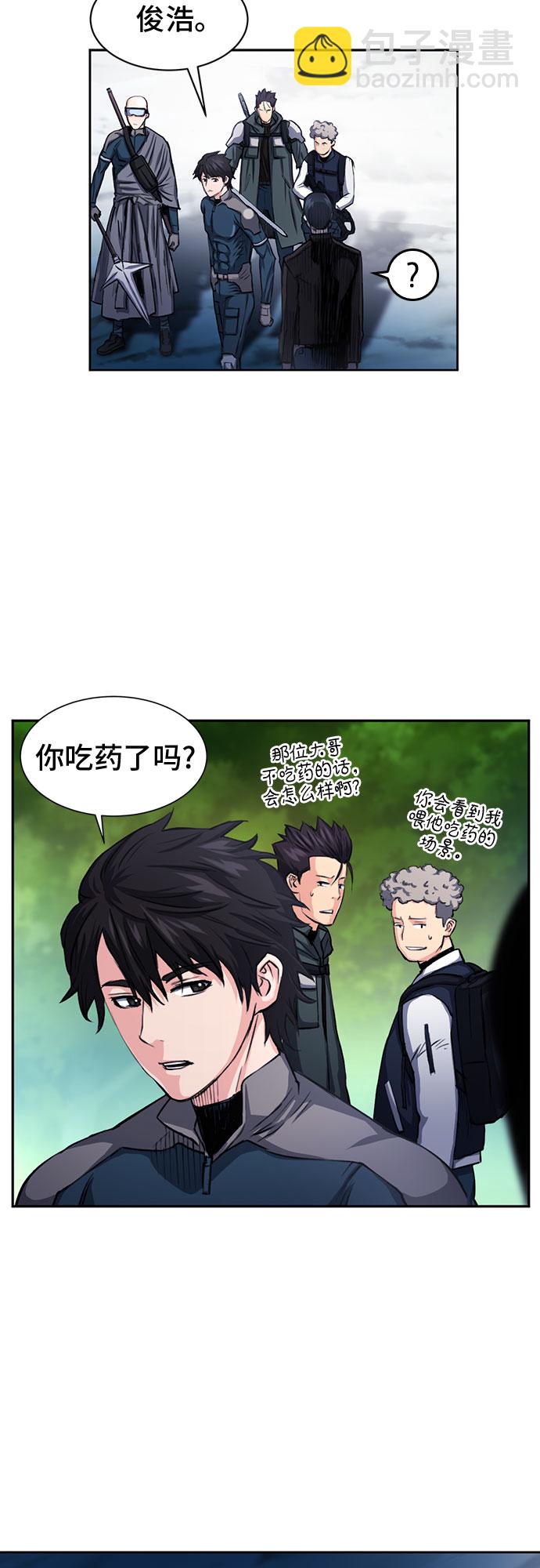 第45话79
