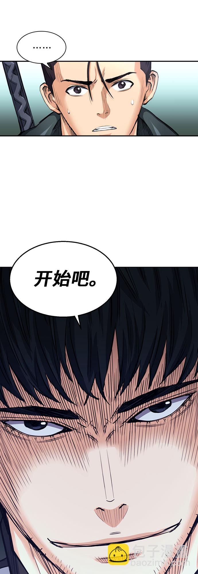 第45话81