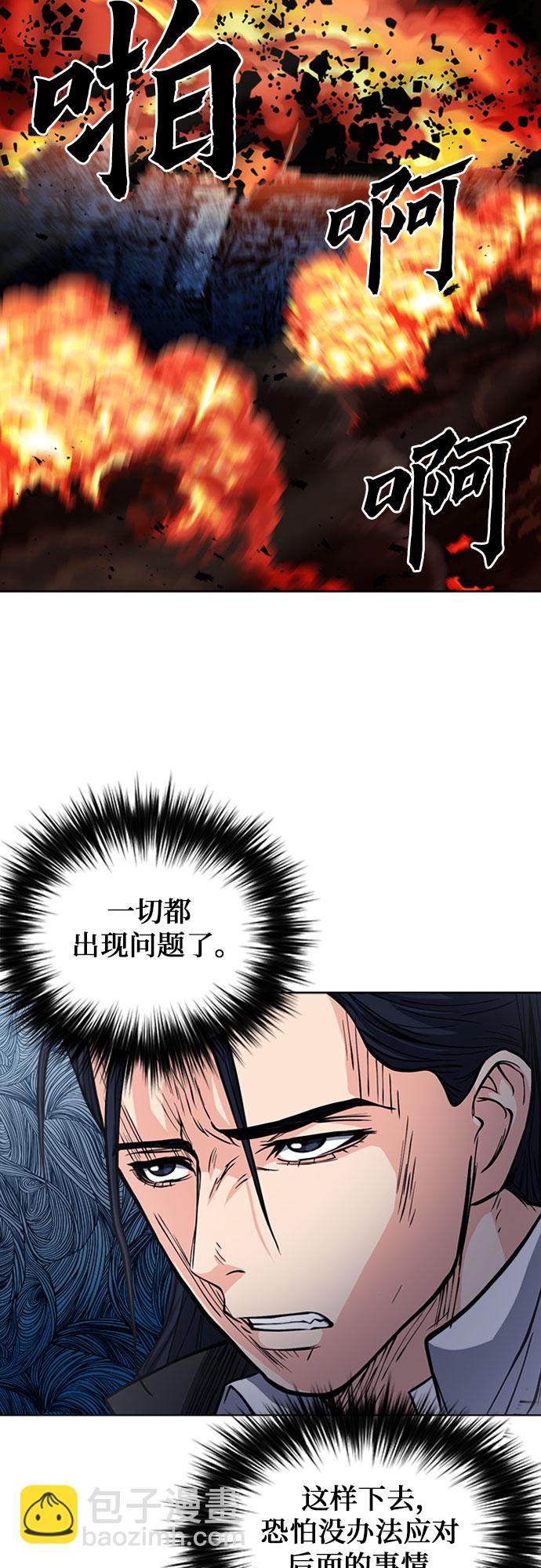 第46话10