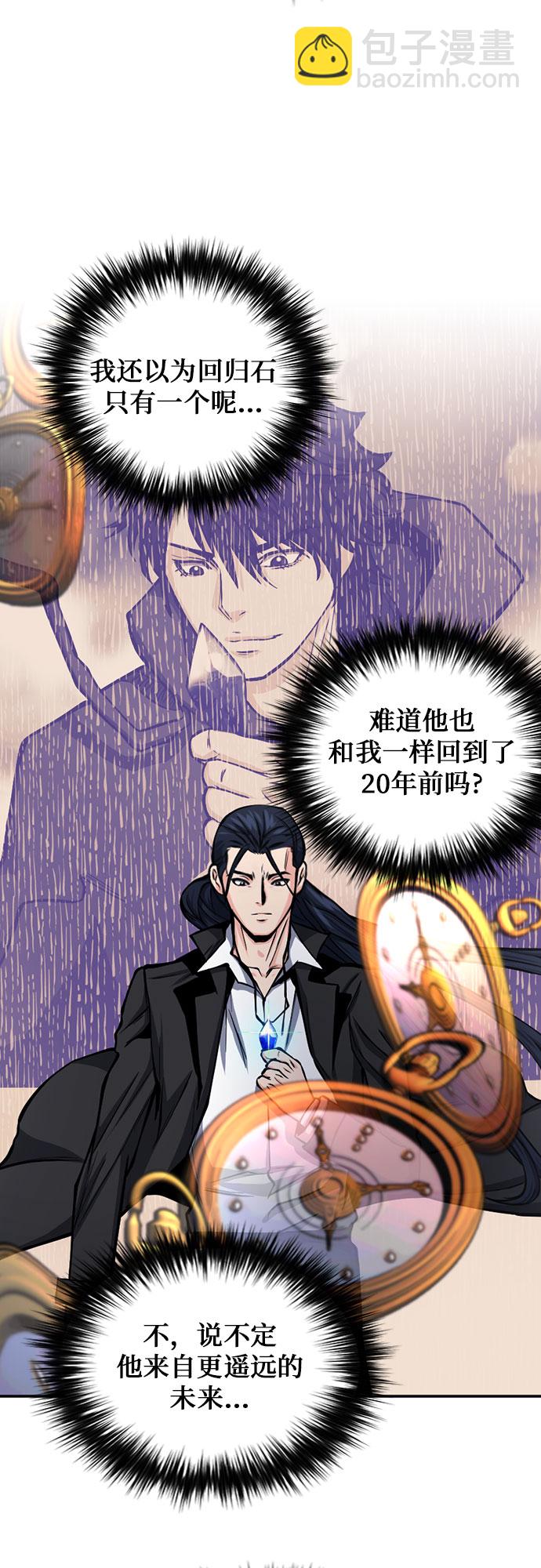 第46话12