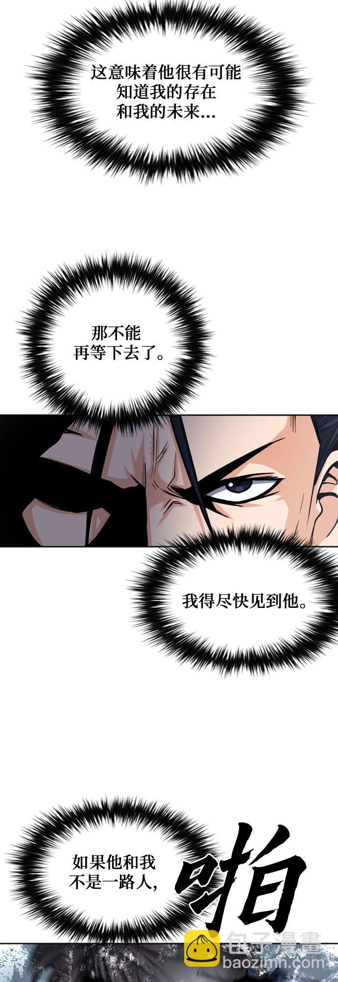 第46话13