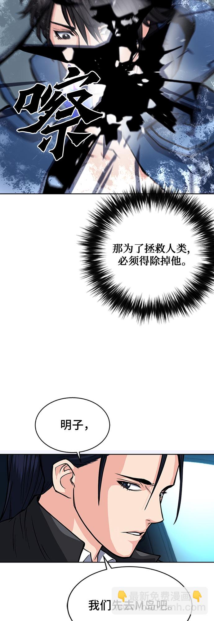 第46话14