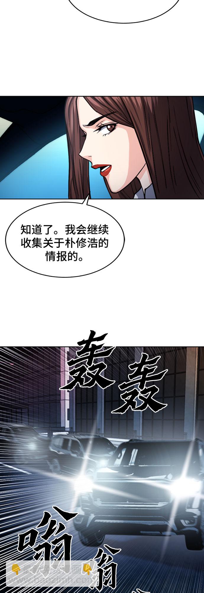 第46话15