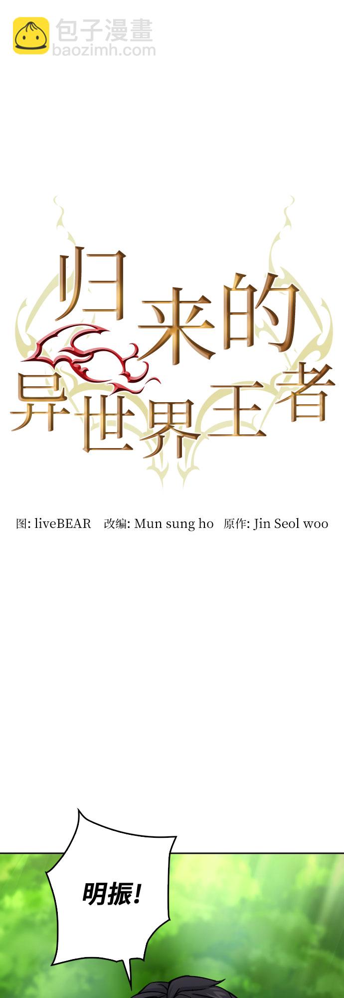 第46话17