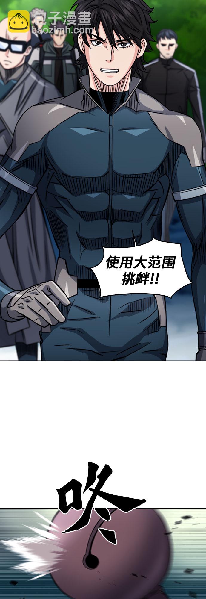 第46话18