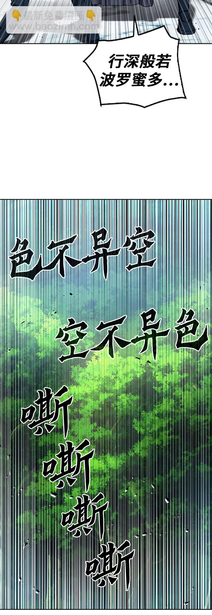 第46话20