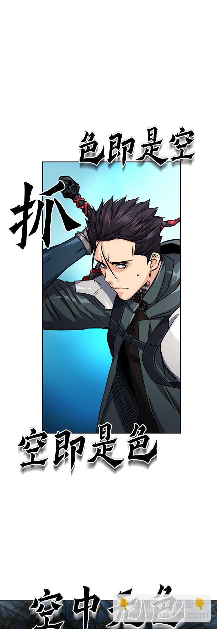第46话21
