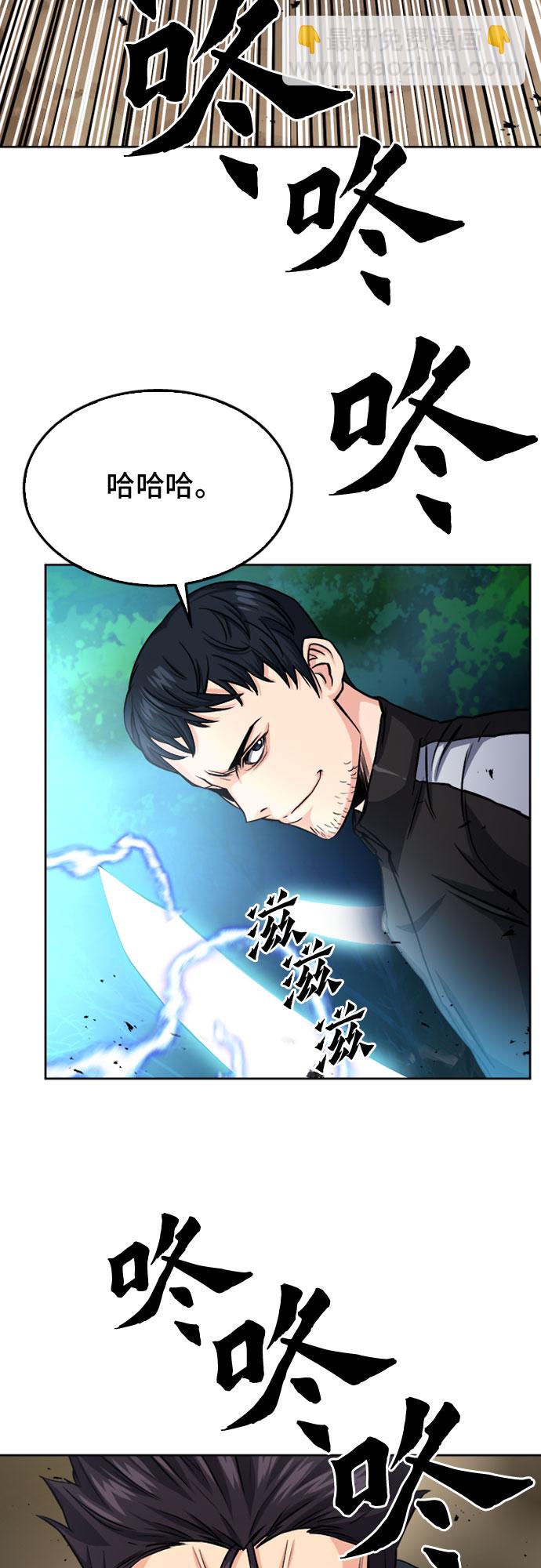 第46话25