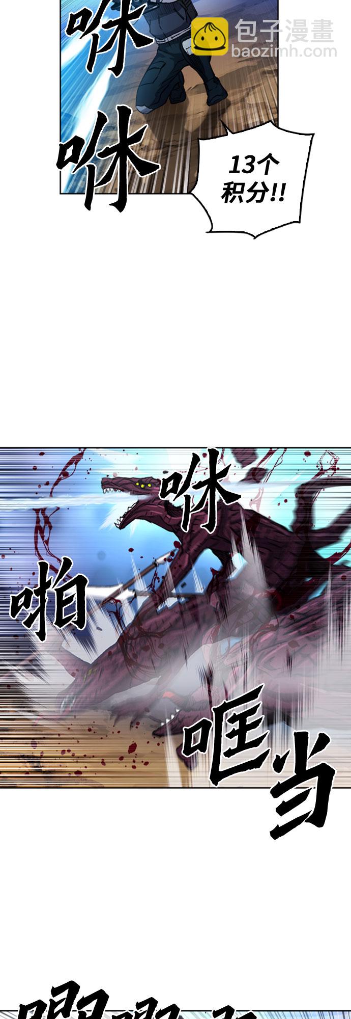 第46话33