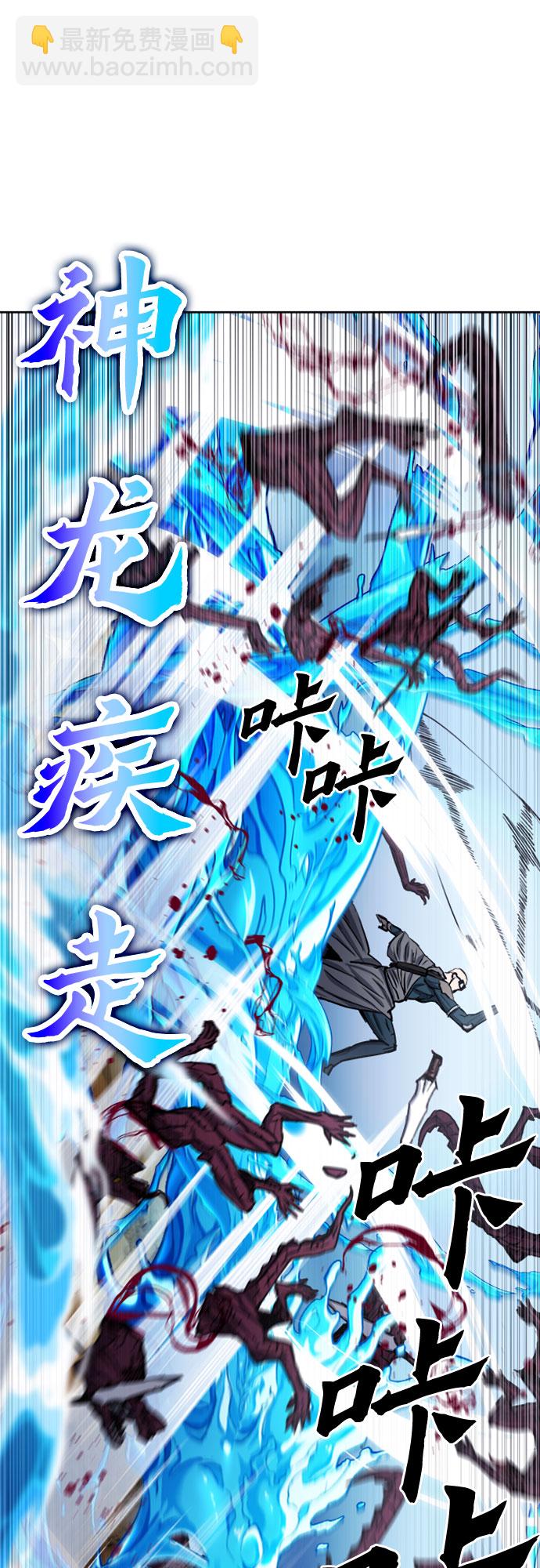 第46话35