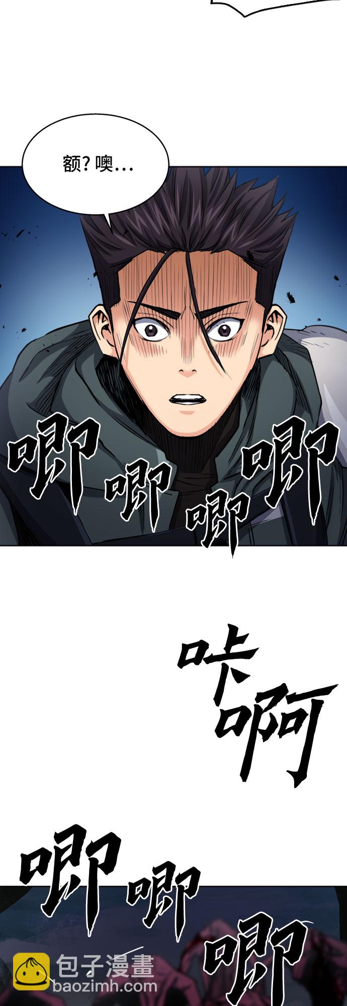 第46话39