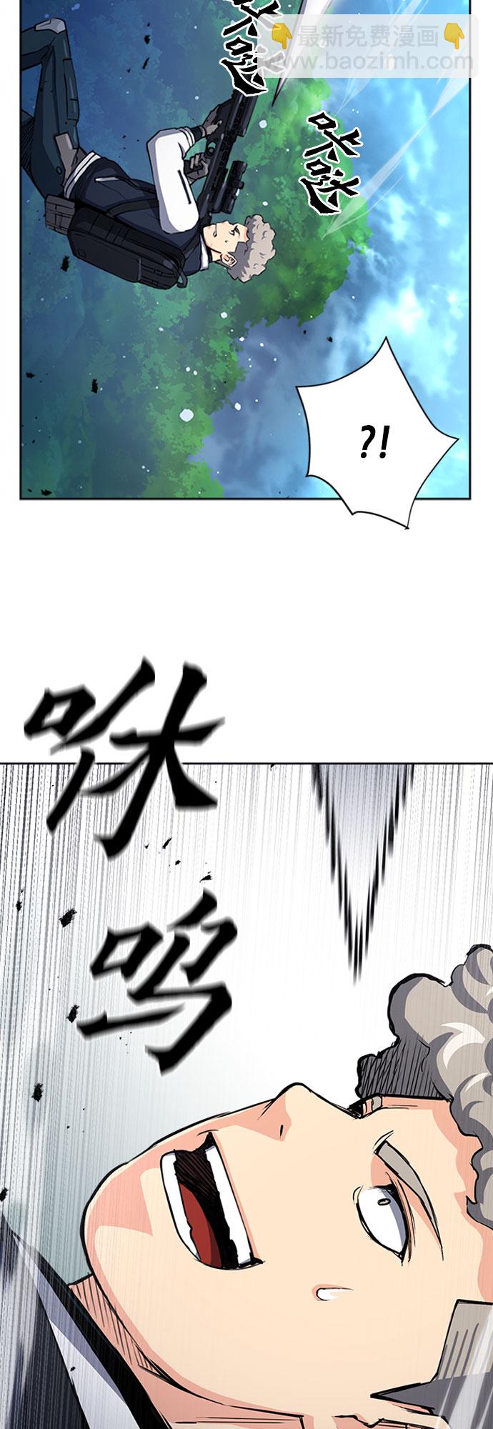 第46话43