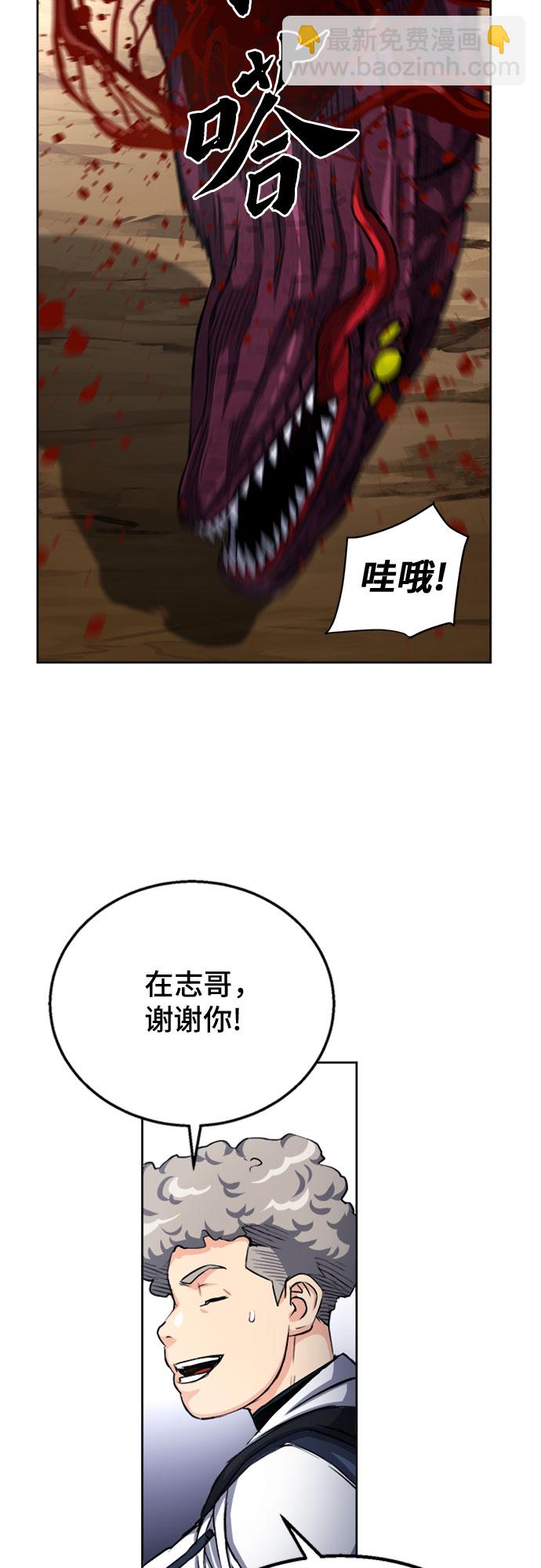 第46话50