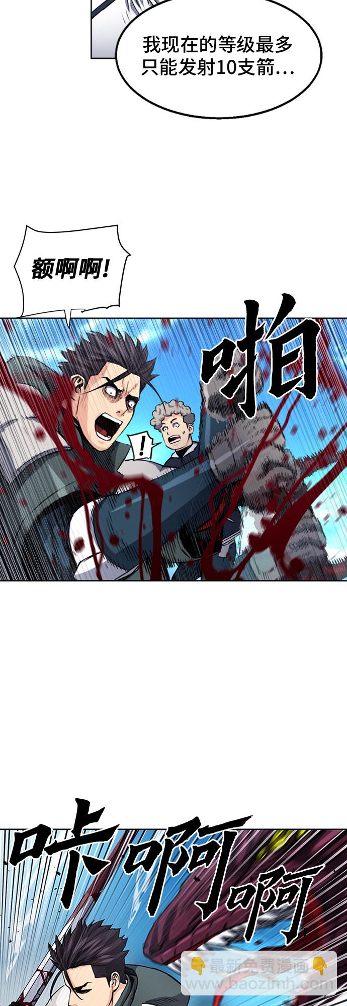 第46话51