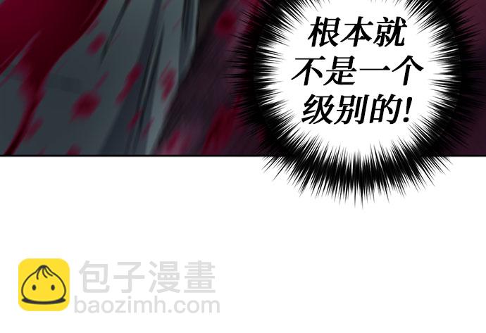 第46话54