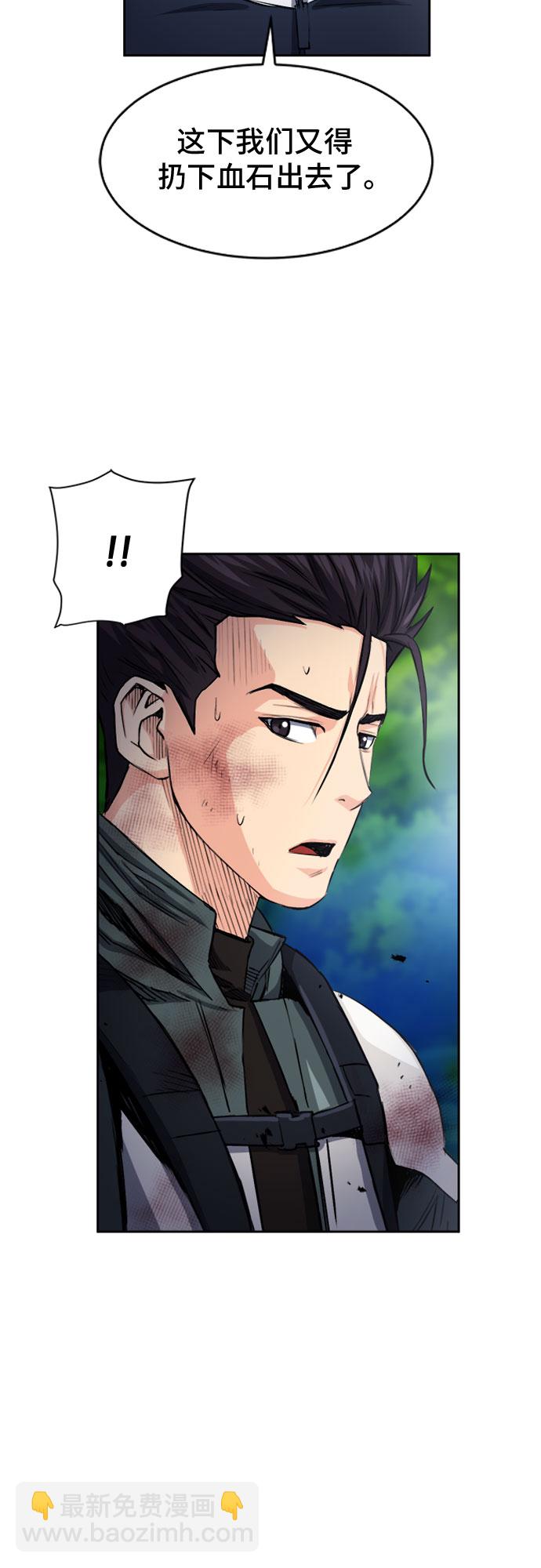 第46话69