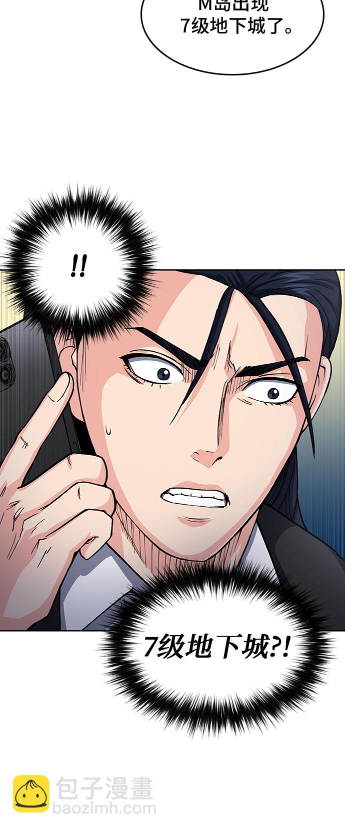 第46话7