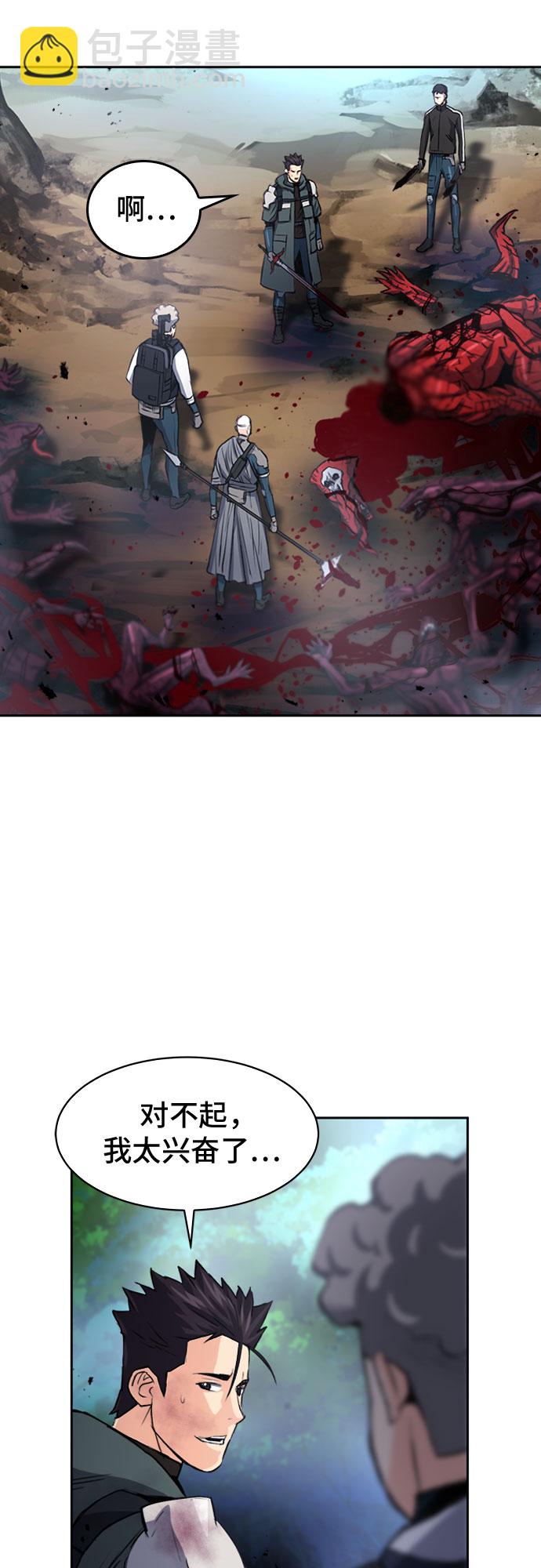 第46话70