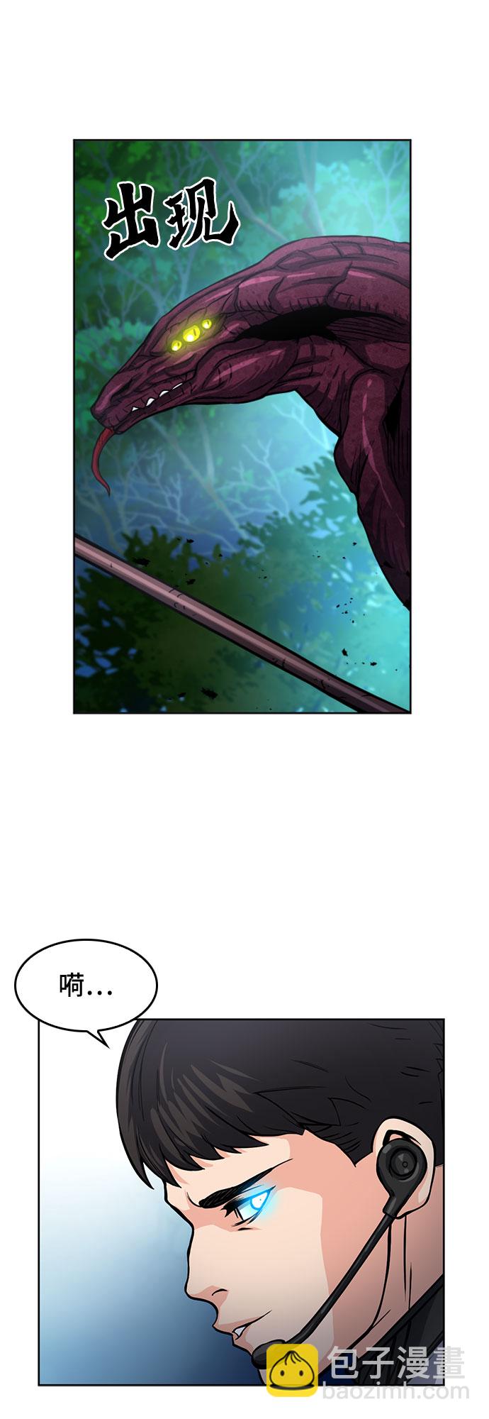 第47话11
