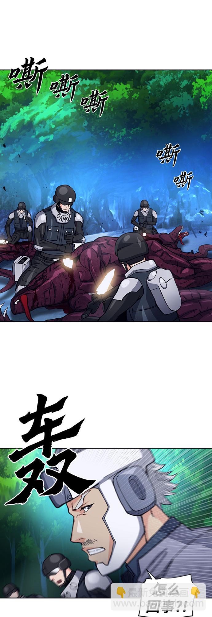 第47话17