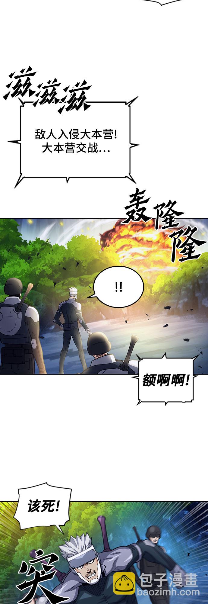 第47话18