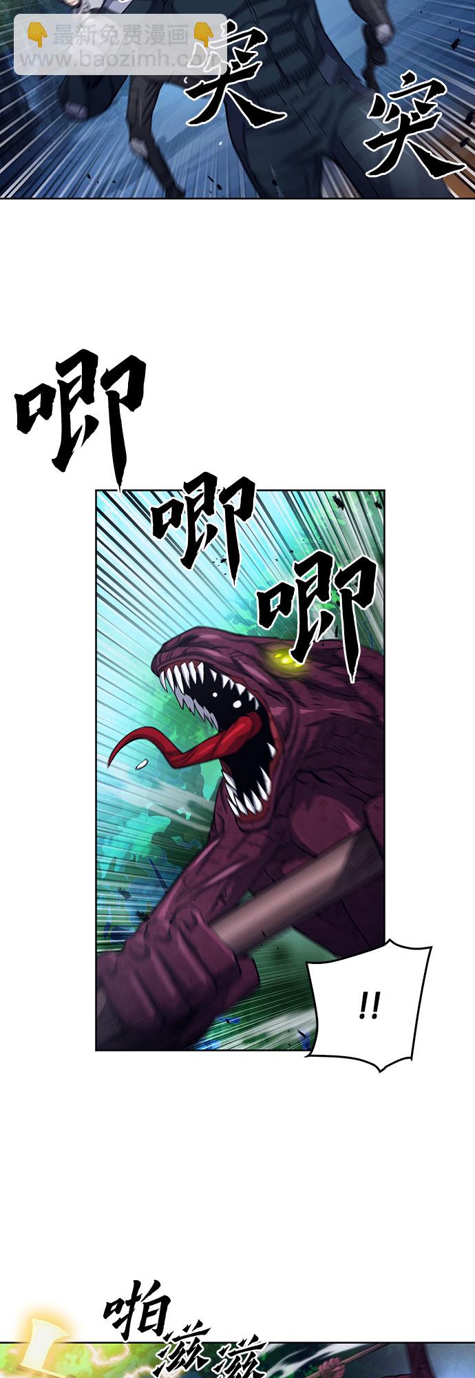 第47话19