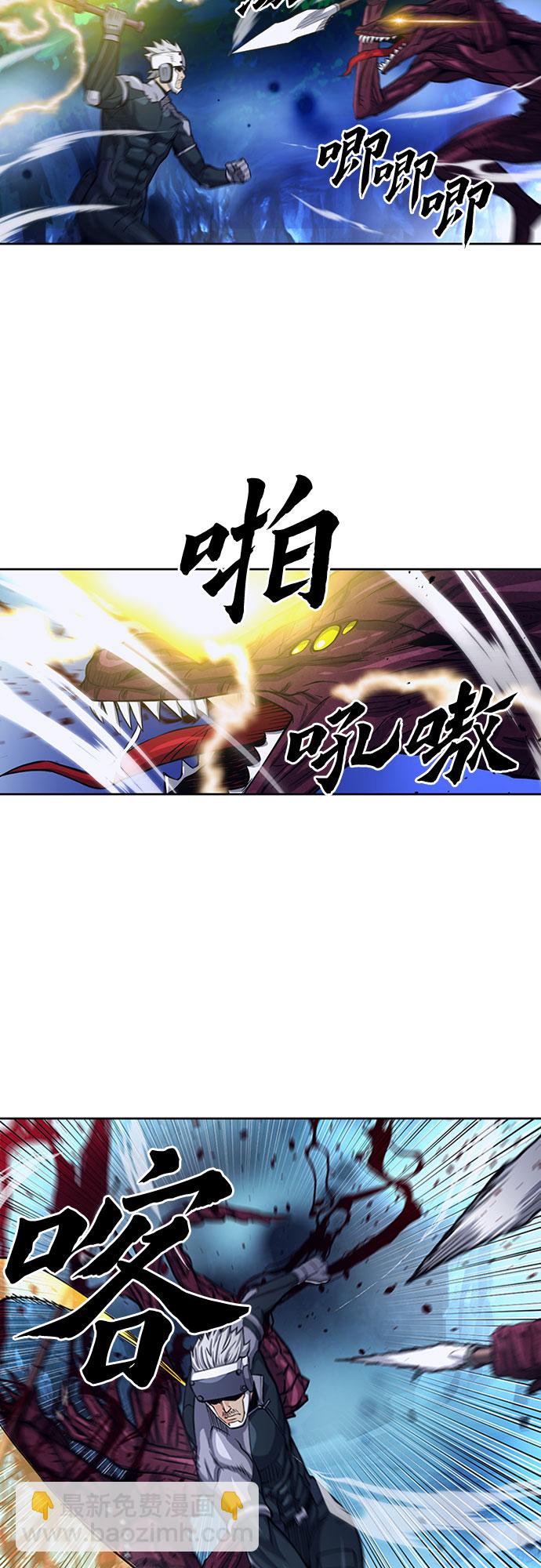 第47话20
