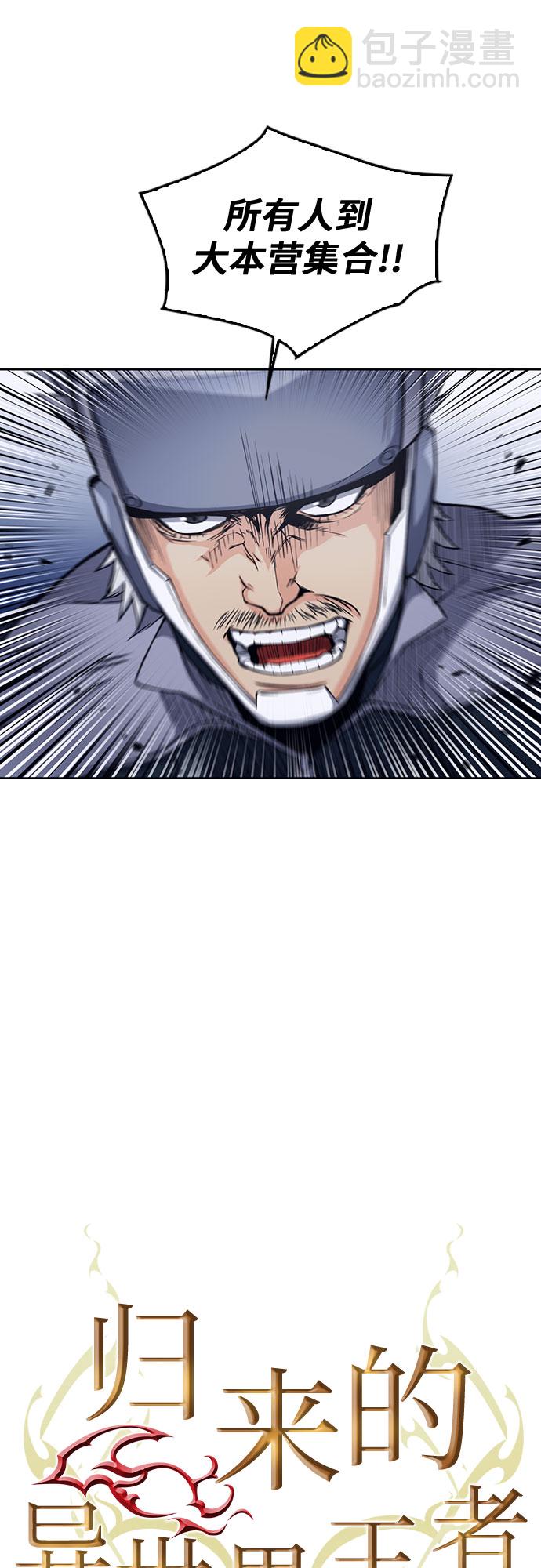 第47话22