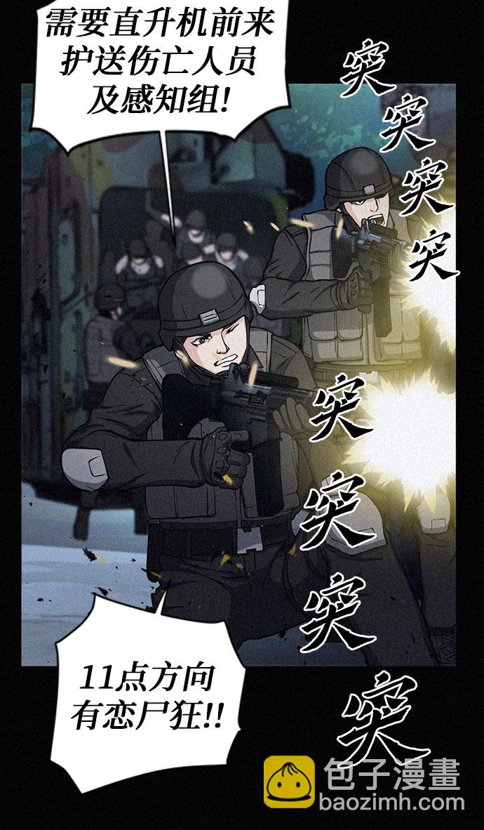 第47话25