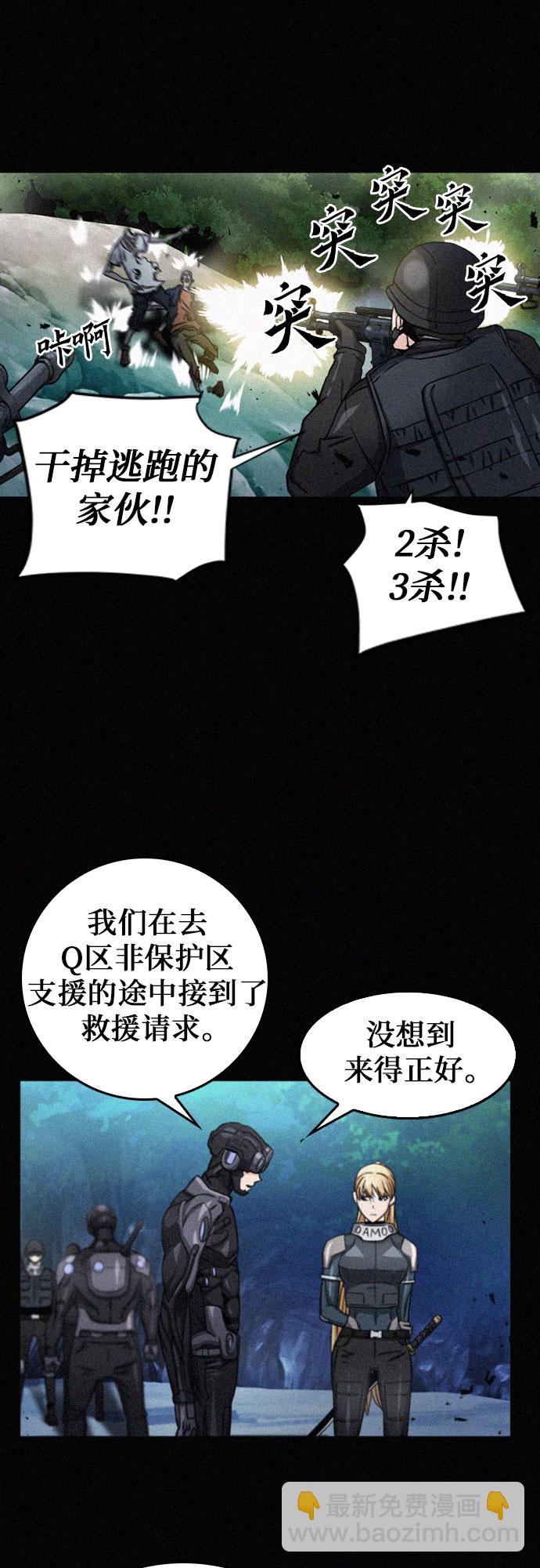 第47话26