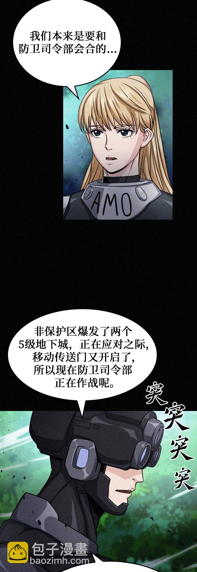 第47话27