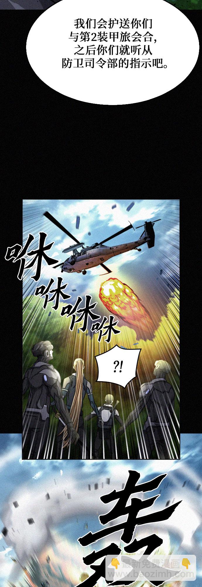 第47话28