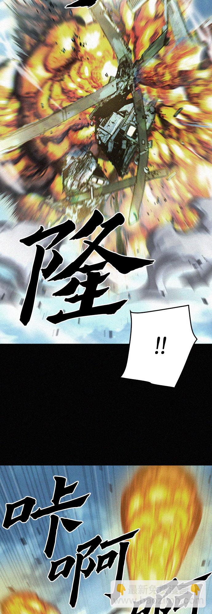 第47话29
