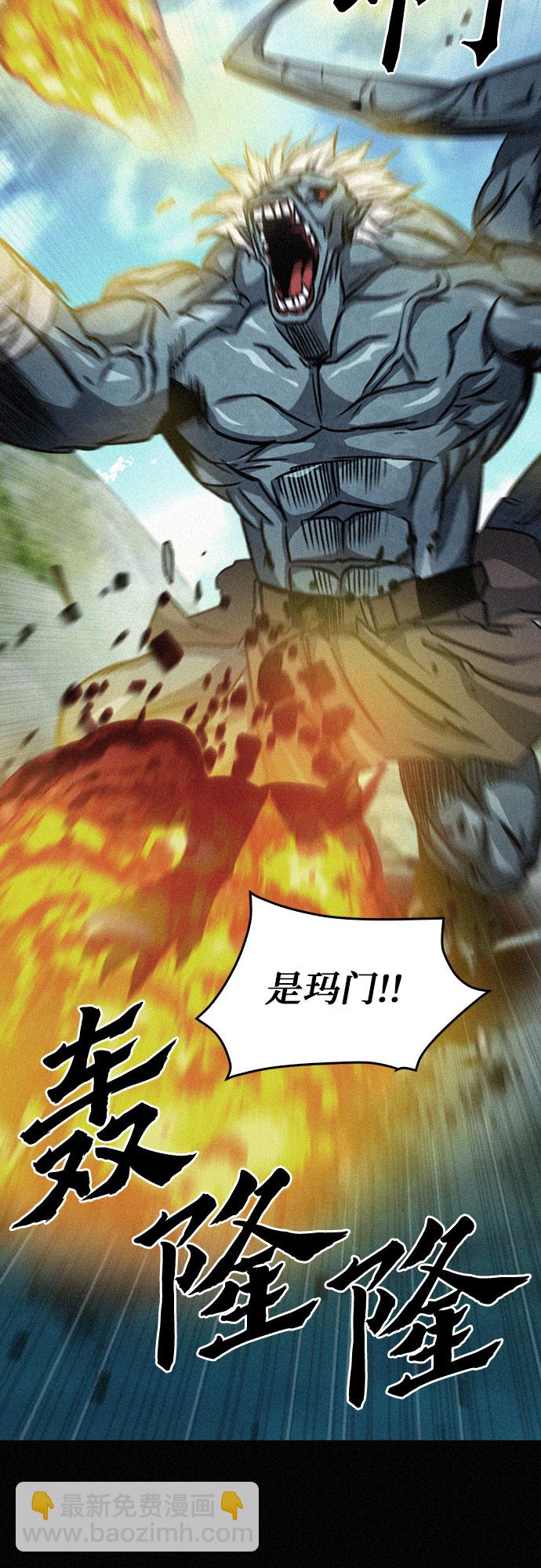 第47话30