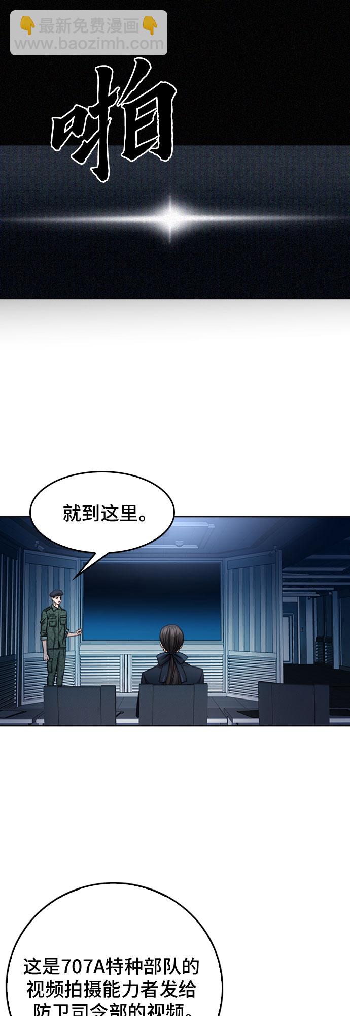 第47话31