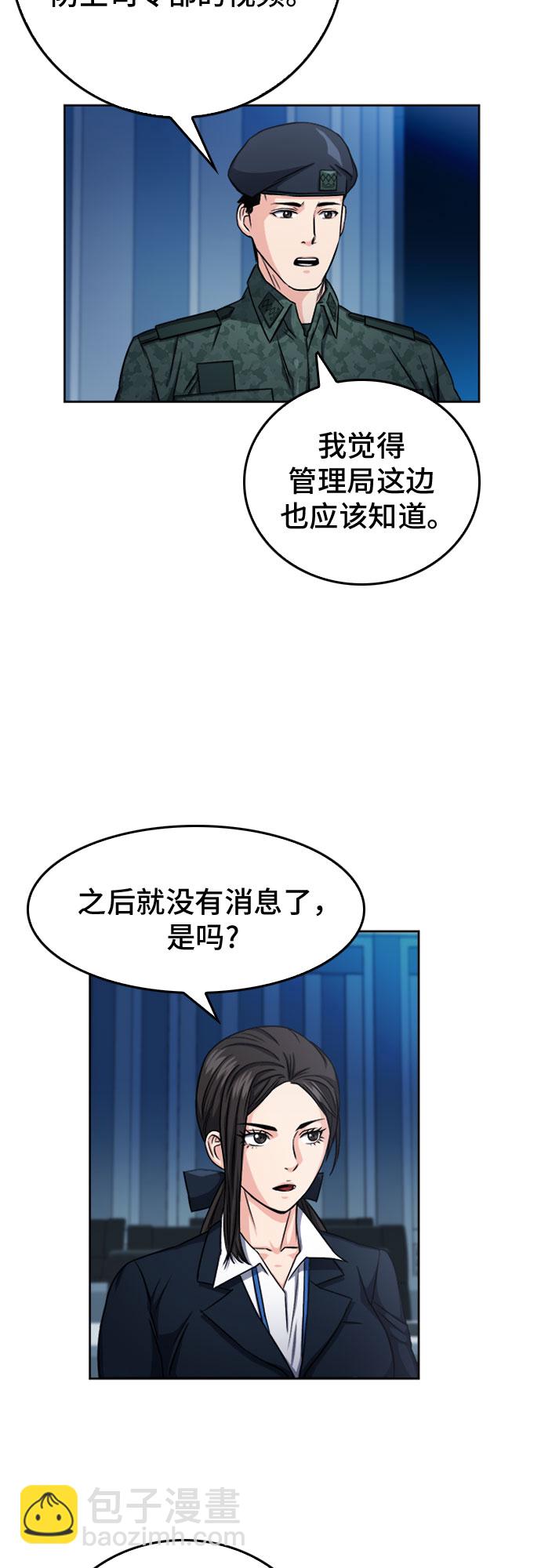 第47话32