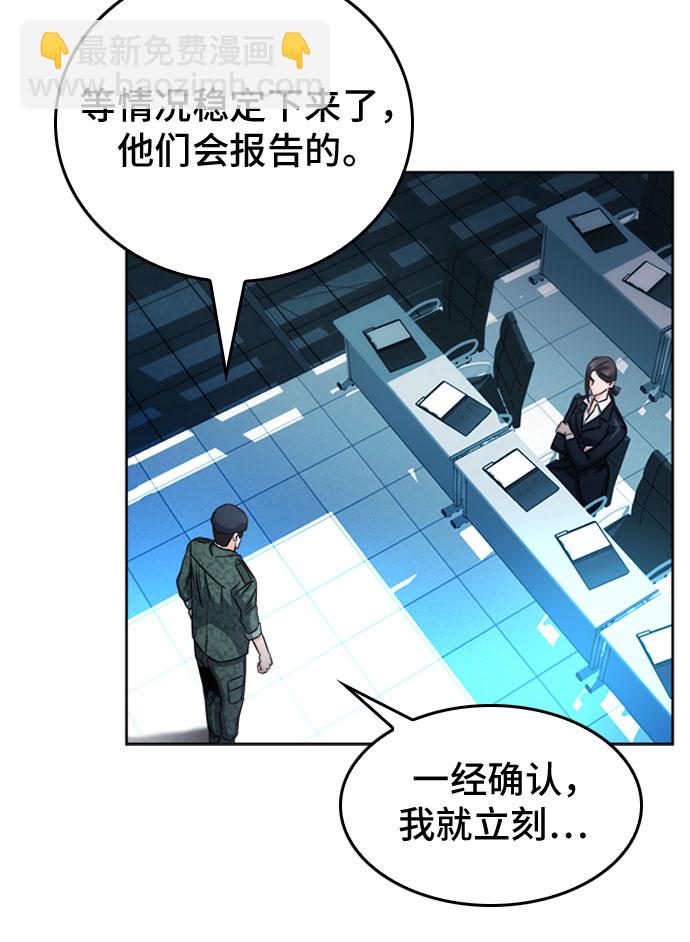 第47话33